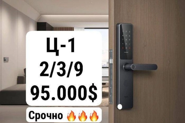 2-комнатная квартира на Ц-1