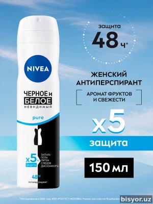 Дезодорант-спрей для женщин Nivea Pure, невидимая защита для черного и белого, 150 мл