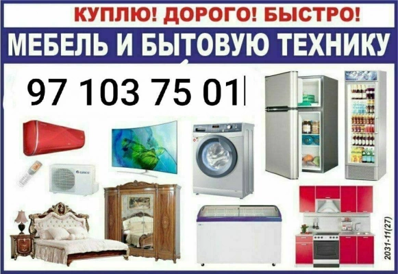 Metallom.uz toshkent