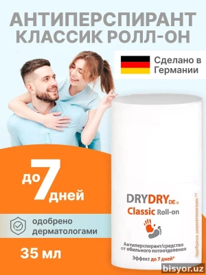 Антиперспирант от пота и запаха Dry Dry de Classic Roll-on, 35 мл
