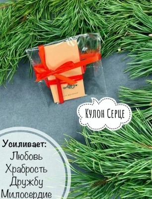 Подарочный набор для любимых