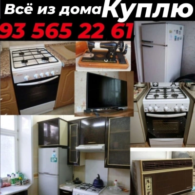Куплю холодильник бу Ташкенте