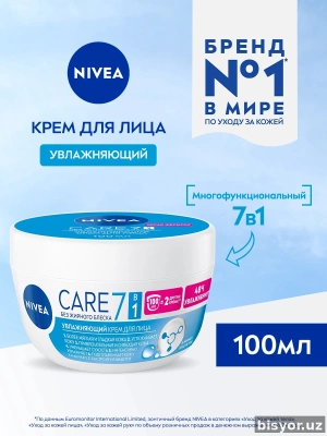Крем для лица NIVEA Care, с маслом ши, 100 мл
