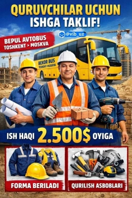 Работа в Москве для опытных мастеров