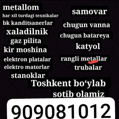 Texnika sotib olaman
