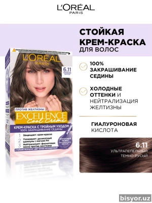 Краска для волос L'Oreal Paris Excellence Creme, тон 6.11 ультрапепельный тёмно-русый