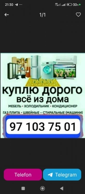 Eski tuski