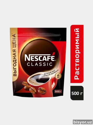 Кофе Nescafe Classic, 500 г