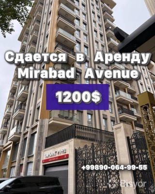 Квартира в аренду в жилом комплексе Mirabad Avenue