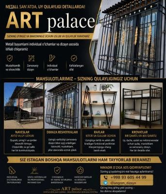 Сварочные работы. ART Palace — создаём стиль, который говорит за Вас.