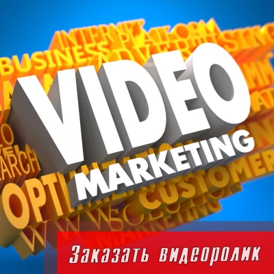 Видео студия - Съемка и создание рекламных видеороликов Ташкент.