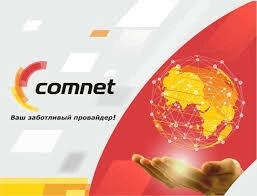 Услуги Интернет провайдера
