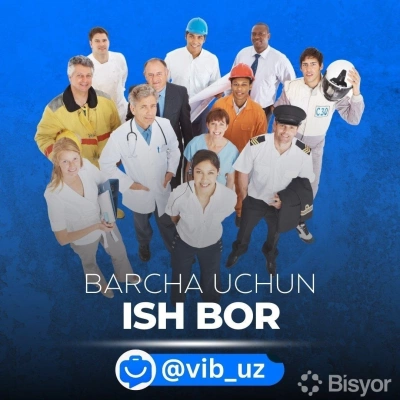 Работа в России, город Нягань