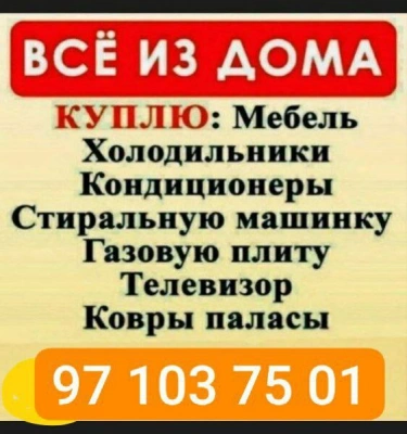 Bitavoytexnikaolamiz