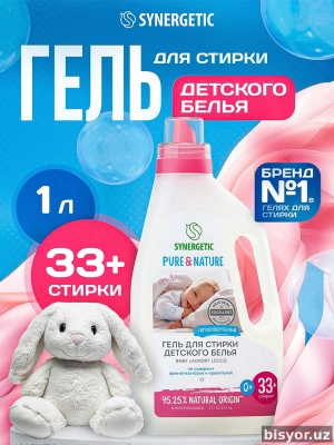 Гель для стирки SYNERGETIC для детского белья, 1 л (33+ стирки)