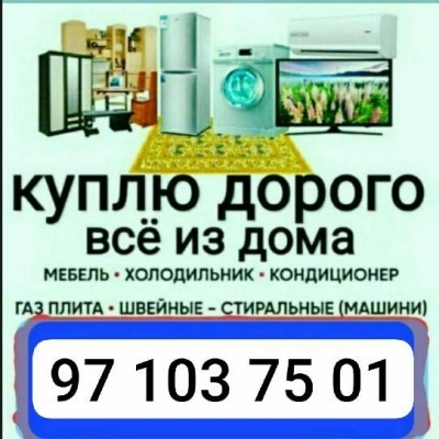 Eski tuski