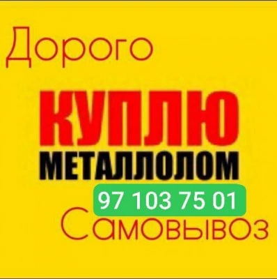 Metallom sotib olamiz