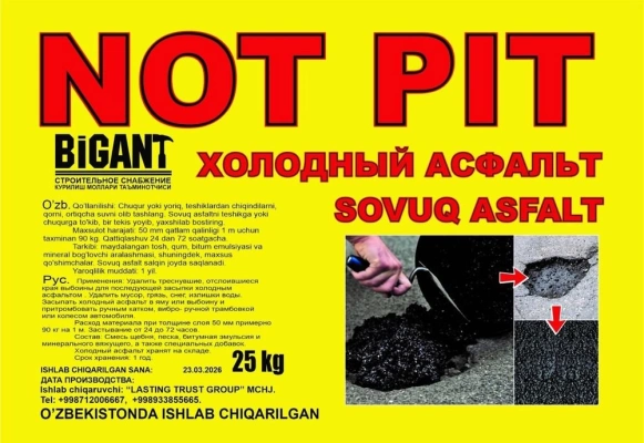 Холодный асфальт suyuq asfalt сухой асфальт битум мастика грунтовка