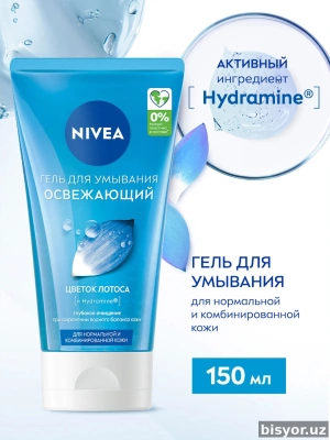 Гель для умывания NIVEA бережное очищение, цветок лотоса и мягкая вода, 150 мл