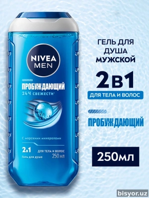 Гель для душа NIVEA MEN, пробуждающий с морскими минералами, 250 мл