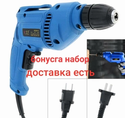 Дрель шуруповёрт болгарка перфоратор Перфодрел Лобзик drel shurupaver