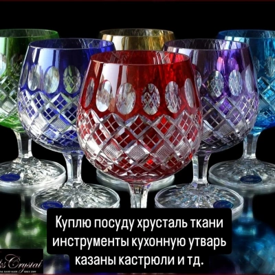Куплю всё из дома хрусталь инструменты