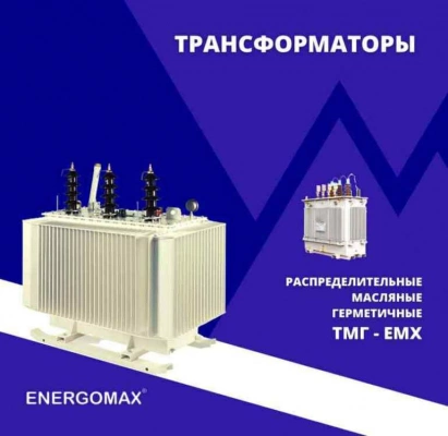 Transformator TMG
