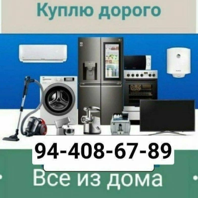 ESKI TUSKI OLAMIZ