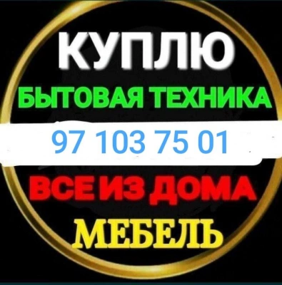 Metallom olib ketamiz