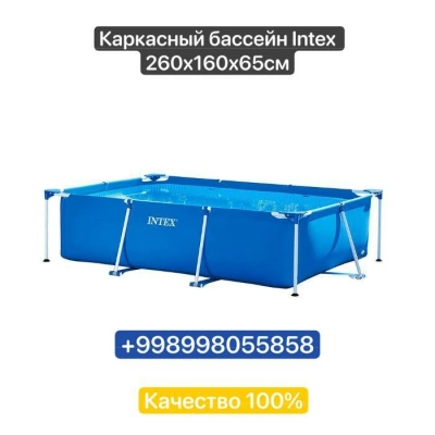 Каркасный бассейн в городе Ташкенте купить