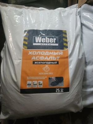 Холодный асфальт мешок 25кг Weber. Копли таййор асфальт 25кг битум
