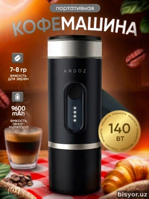 Портативная кофемашина ANDOZ — Espresso везде, USB, для путешествий (chernyj)
