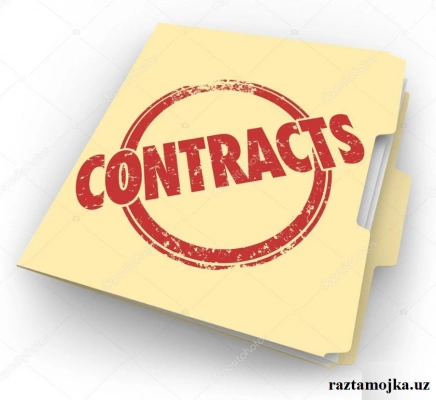 E-KONTRAKT (Е-КОНТРАКТ) shartnomalar / регистрация контрактов