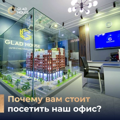 GLAD HOUSE.