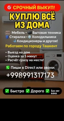 Eski mebel sotib olaman