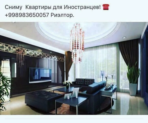 Продается 2-комнатная квартира в Сергели, 82 кв.м