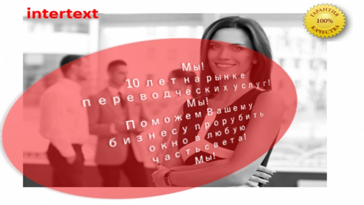 Апостиль в Ташкенте в Узбекистане - Intertext