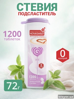 Столовый подсластитель NovaSweet, 1200 таблеток, 72 г