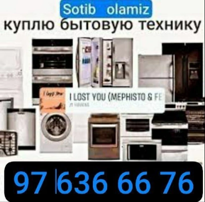 Eski xaladelnik
