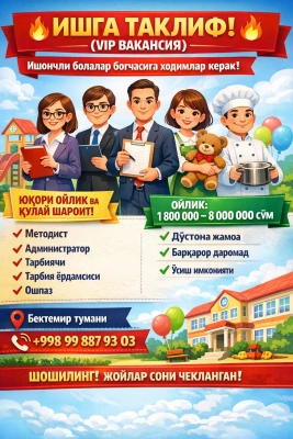 Тарбиячи, ёрдамчи, методист, иш бошкарувчи, ошпаз ишга кабул килинади