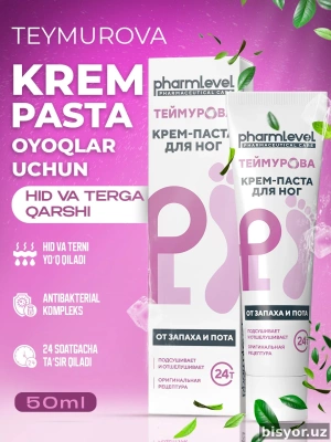 Крем-паста для ног Теймурова, усиленная защита от запаха и пота, 50 гр