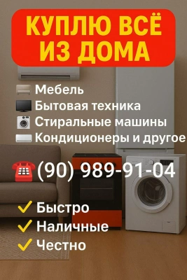 Mebel va Bitavoy texnikala sorib olamiz!