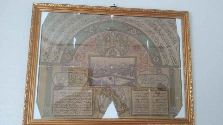 Продам картину "Мекка" 1898г гХива