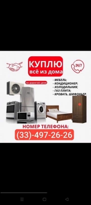 Eski tuski olamiz Toshkent